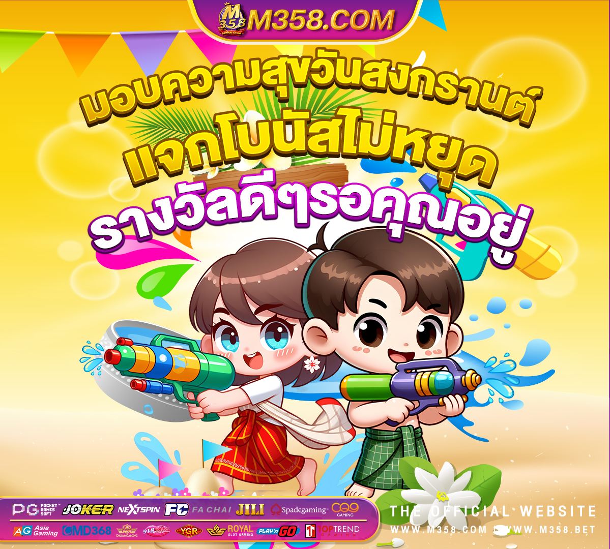 เครดิตฟรี กงลอ